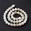 Natural White Moonstone Beads Strands G-F674-08-8mm-01-7