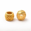 Rack Plating Alloy Beads PALLOY-A001-08MG-1