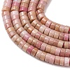 Natural Rhodonite Beads Strands G-H230-75-8