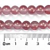 Frosted Transparent Glass Bead Strands GLAA-P065-8mm-09-3