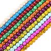 Baking Paint Glass Round Bead Strands DGLA-Q019-8mm-M-1