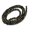 Natural Green Tourmaline Beads Strands G-H266-06C-3