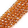 Electroplate Glass Beads Strands EGLA-A044-T4mm-A04-1