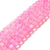 Synthetic Moonstone Beads Strands G-E573-01C-25-2