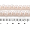 (Defective Closeout Sale) Baking Painted Pearlized Glass Pearl Round Bead Strands HY-XCP0001-17-5