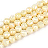 Anti-Tarnish Electroplate Glass Beads Strands X-GLAA-N010-6mm-01-1