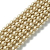 Eco-Friendly  Dyed Glass Pearl Round Bead Strands X-HY-A002-8mm-RB021-1