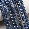 Natural Kyanite/Cyanite/Disthene Round Bead Strands G-L411-20-6mm-1