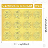 12 Sheets Self Adhesive Gold Foil Embossed Stickers DIY-WH0451-014-2