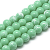 Drawbench Glass Beads Strands DGLA-S115-4mm-L23-1