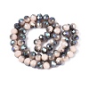 Electroplate Opaque Glass Beads Strands EGLA-A034-P8mm-S20-2