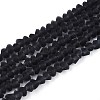 Frosted Transparent Glass Beads Strands LS-GLAA-N016-4mm-30-1