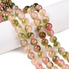 Dyed Natural White Jade Beads Strands G-T138-8mm-210-18-1