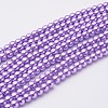 Glass Pearl Beads Strands HY-6D-B15-1