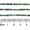 Natural African Turquoise(Jasper) Beads Strands G-A02-02-4