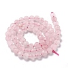 Natural Rose Quartz Beads G-H266-23-3