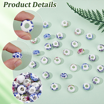 60Pcs Handmade Porcelain European Beads PORC-SC0001-25A-1