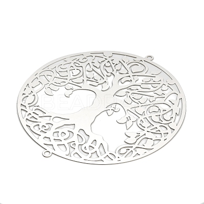Tree of Life 201 Stainless Steel 3D Rotating Hanging Wind Spinner STAS-Z116-02P-02-1