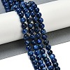 Round Natural Kyanite/Cyanite/Disthene Bead Strands G-I165-01-7mm-01-2