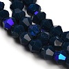Opaque Solid Color Imitation Jade Glass Beads Strands EGLA-A039-P4mm-L09-3