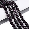 Dyed Natural White Jade Beads Strands G-T139-8mm-60-02-1