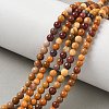 Round Natural Mookaite Gemstone Bead Strands G-J333-06-4mm-2