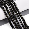 Natural Mashan Jade Beads Strands G-A255-A01-04E-1