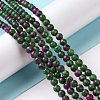 Natural Gemstone Beads Strands G-I199-02-4mm-4