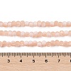 Frosted Crackle Glass Beads Strands GLAA-U001-4mm-M05-4