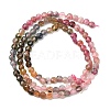 Gradient Color Natural Multicolor Tourmaline Beads Strands G-D110-F02-02-6