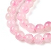 Dyed Natural White Jade Beads Strands G-T138-6mm-210-20-3