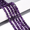 Dyed Natural White Jade Beads Strands G-T139-4mm-60-13-1