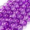 Frosted Transparent Glass Bead Strands GLAA-P065-8mm-15-2
