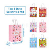 Mega Pet 18Pcs 6 Style Rectangle with Word Happy Birthday Kraft Paper Bags CARB-MP0001-01-3