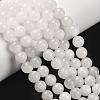 Round Natural White Jade Bead Strands G-R345-8mm-06-1