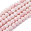 Opaque Glass Beads Strands GLAA-T031-01O-15-1