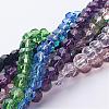Glass Beads Strands GMC8MM-1