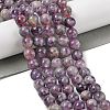 Natural Lepidolite/Purple Mica Stone Beads Strands G-B133-A01-12MM-2