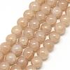 Baking Paint Crackle Glass Bead Strands DGLA-Q023-4mm-YS25-1