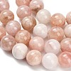Natural Pink Morganite Beads Strands G-H335-B01-16mm-4