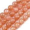 Natural Sunstone Beads Strands G-G342-A02-7mm-2