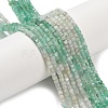 Natural Emerald Beads Strands G-L634-D13-2.5x2.5mm-1