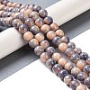 Baking Paint Glass Bead Strands GLAA-H031-01C-11-2
