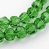 Transparent Glass Bead Strands GLAA-G013-8mm-M-4