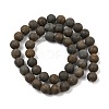 Natural Pyrite Bead Strands G-G670-09-8mm-2