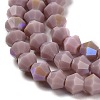 Opaque Solid Color Imitation Jade Glass Beads Strands EGLA-A039-P4mm-L13-3