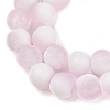 Frosted Crackle Glass Beads Strands GLAA-U001-6mm-M03-2
