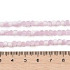 Frosted Crackle Glass Beads Strands GLAA-U001-4mm-M03-4