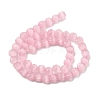 Cat Eye Beads G-V002-B01-10-2