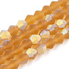 Imitate Austrian Crystal Bicone Frosted Glass Beads Strands GLAA-F029-TM2mm-A28-1